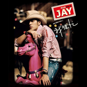 无码野荷唐乱伦
