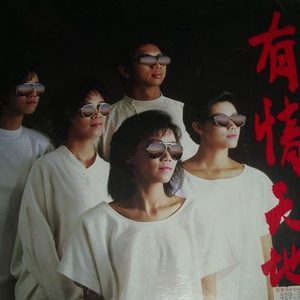 无码野荷唐乱伦
